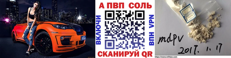 Наркошоп купить APVP  Мефедрон  КОКАИН  ГАШИШ  Конопля  Златоуст