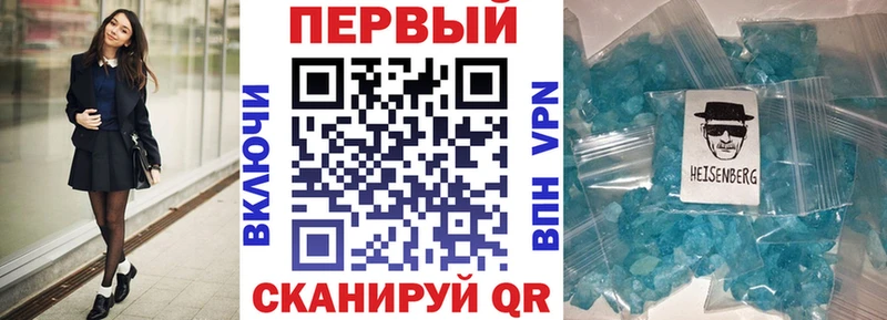 Амфетамин 98%  Купить где  Златоуст 