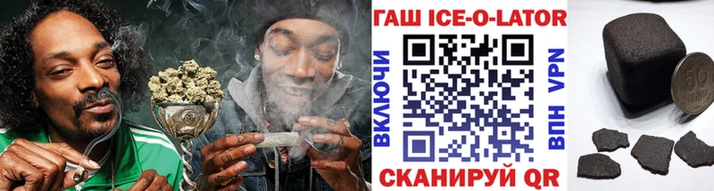 Гашиш хэш  Купить закладки  Златоуст 