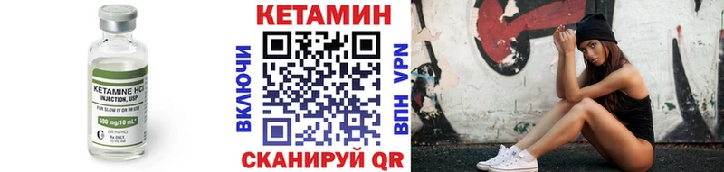 Купить  Златоуст  КЕТАМИН ketamine 
