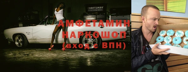 кокаин VHQ Куйбышев