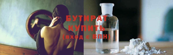 кокаин VHQ Куйбышев