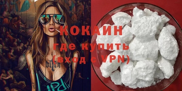 кокаин VHQ Куйбышев