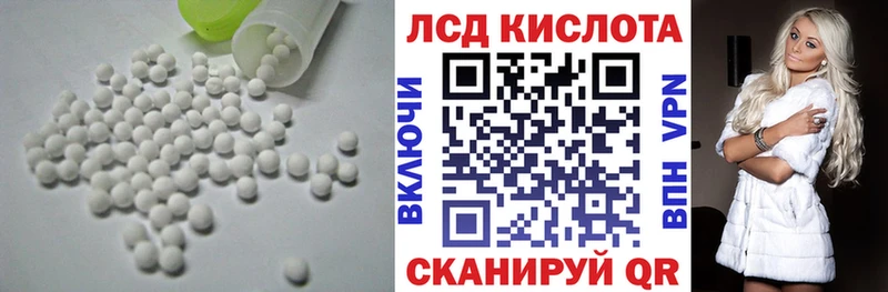 Купить закладки  Златоуст  Лсд 25 экстази ecstasy 