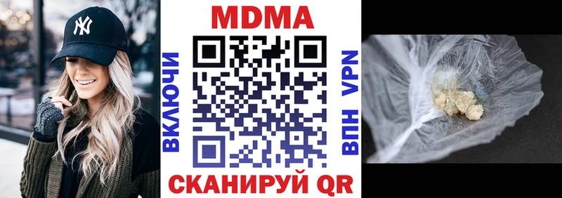 MDMA VHQ  Купить  Златоуст 
