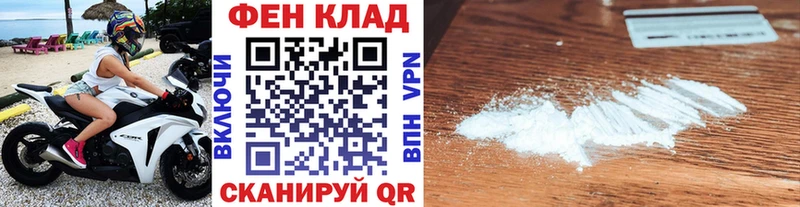 Купить  Златоуст  МЕТАМФЕТАМИН кристалл 