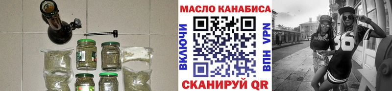 Купить закладки  Златоуст  Дистиллят ТГК жижа 