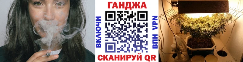 Купить  Златоуст  Каннабис планчик 